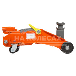 Домкрат подкатной 2т 125-320мм