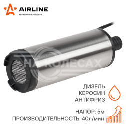 Насос перекачки топлива погружной 24В, 51мм, 40л/мин, внутренний фильтр