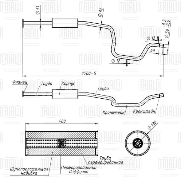 Глушитель для автомобилей Ford Mondeo IV (07-) 1.6i/2.0i дополнительный (резонатор) (алюминизированная сталь)
