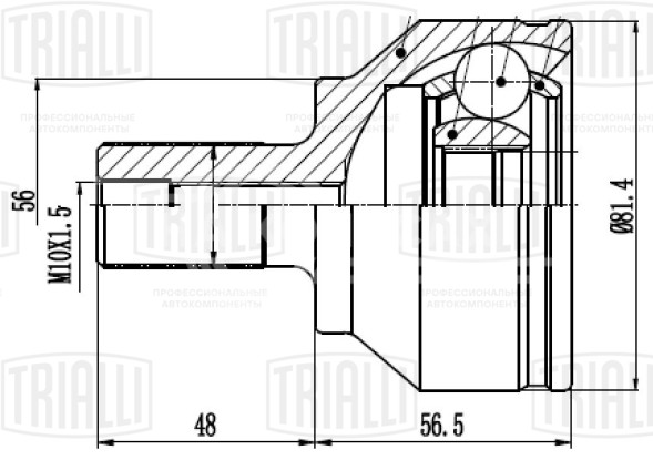 ШРУС наружный для автомобилей Ford Focus II (05-) 1.6i AT/2.0i MT (23 шлц.)