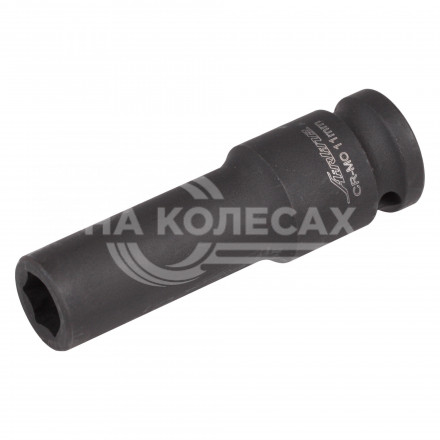 Головка ударная торцевая 1/2&quot; DR шестигранная 11мм L=78 мм