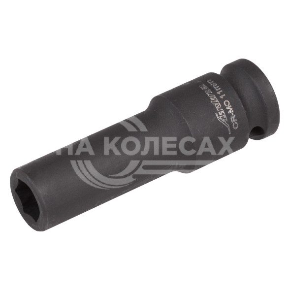 Головка ударная торцевая 1/2&quot; DR шестигранная 11мм L=78 мм