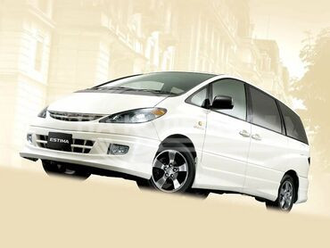 Передние арки Toyota Estima 2