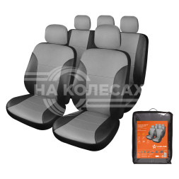 Чехлы для сидений универсальные "CARDINAL", 11 пред., экокожа, цвет серый/черный