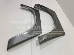 Арки задние Газ 31105 (Волга)
