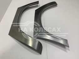 Арки задние Газ 31105 (Волга)