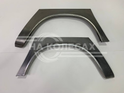 Арки задние Газ 31105 (Волга)