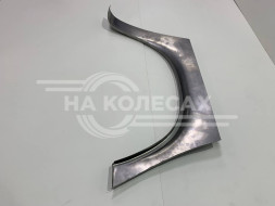 Арки задние Газ 31105 (Волга)