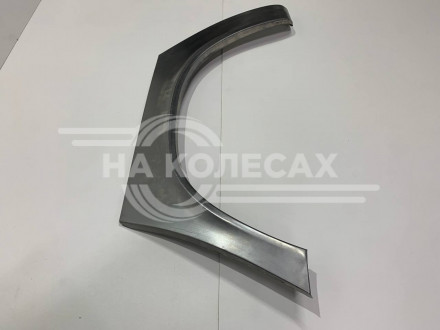 Арки задние Газ 31105 (Волга)