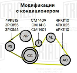 Ролик привод. ремня для автомобилей Nissan Almera N16 (00-) 1.5i/1.6i/1.8i (натяжной) ремня компрессора и генератора D=85