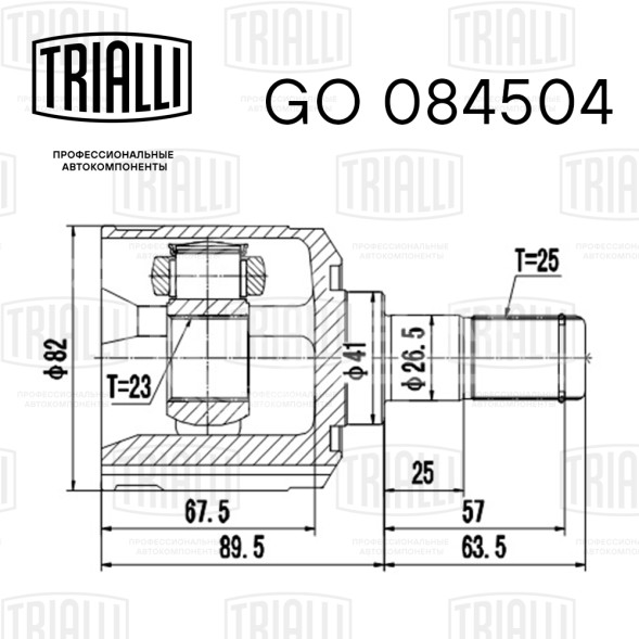 ШРУС внутренний для автомобилей Sonata IV (98-)/Magentis (01-) 2.0i AT