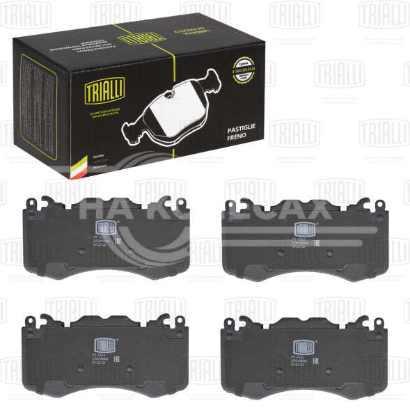 Колодки тормозные дисковые передние для автомобилей Land Rover Discovery 5 (16-)