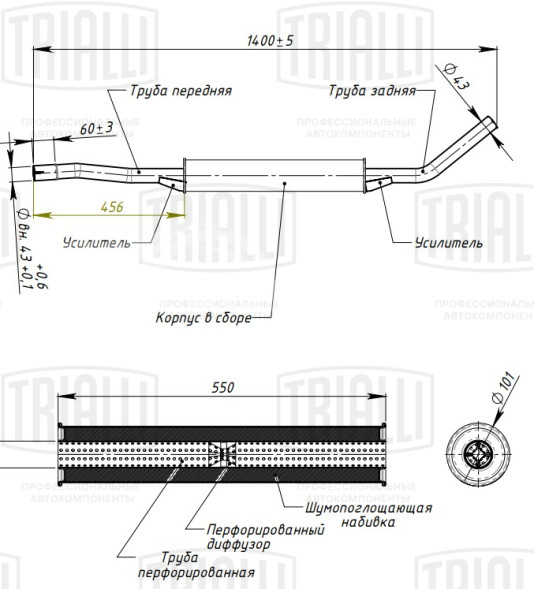 Глушитель для автомобилей Лада 21213 дополнительный (резонатор) (алюминизированная сталь)