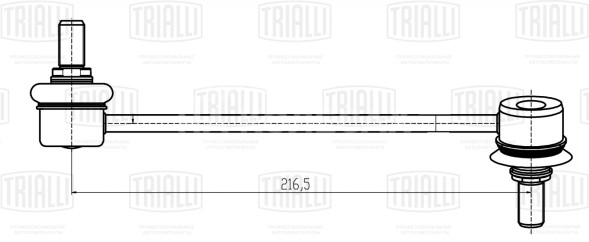 Стойка стабилизатора переднего левая для автомобиля Kia Soul (09-)