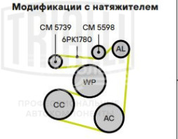 Ролик приводного ремня для автомобилей Hyundai Tucson (15-)/Creta (21-) 2.0i [NU] (с натяжным механизмом)