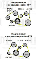 Ролик приводного ремня для автомобилей Nissan Almera Classic (06-)/Almera N16 (00-) 1.6i (натяжной)  ремня компрессора и генератора D=84