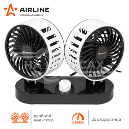 Вентилятор в салон двойной 2х12см 12В общий выключатель пластик