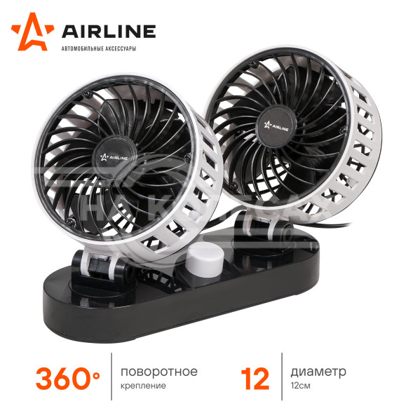Вентилятор в салон двойной 2х12см 12В общий выключатель пластик