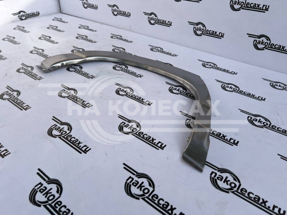 Задние арки LADA (ВАЗ) 2110-2112