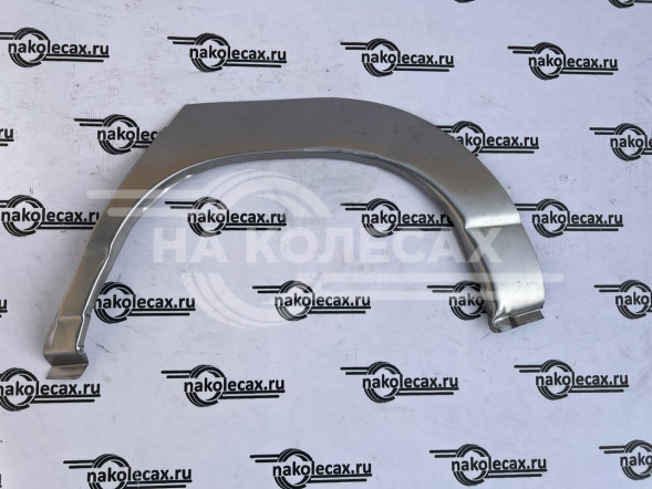 Задние арки LADA (ВАЗ) 2110-2112