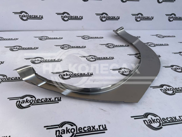 Задние арки LADA (ВАЗ) 2110-2112