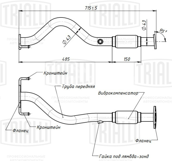 Труба приёмная для автомобилей Hyundai Getz (02-) 1.4i (алюминизированная сталь)