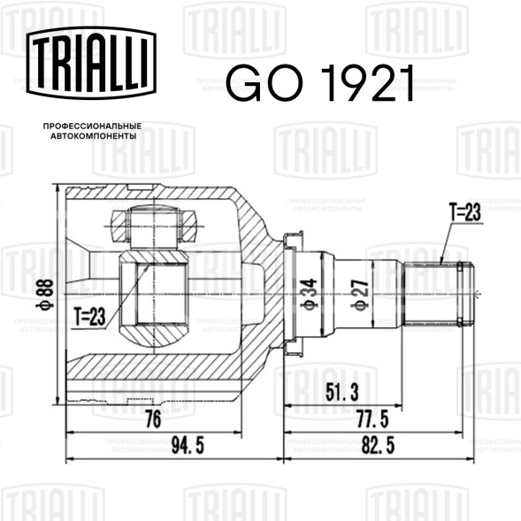 ШРУС внутренний для автомобилей Corolla E120 (01-)