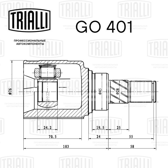 ШРУС внутренний левый для автомобилей Lifan Solano (10-) 1.6i