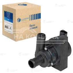 Насос водяной (электрический) для автомобилей Skoda Octavia A5 (04-)/VW Tiguan (08-) 1.8/2.0TFSi
