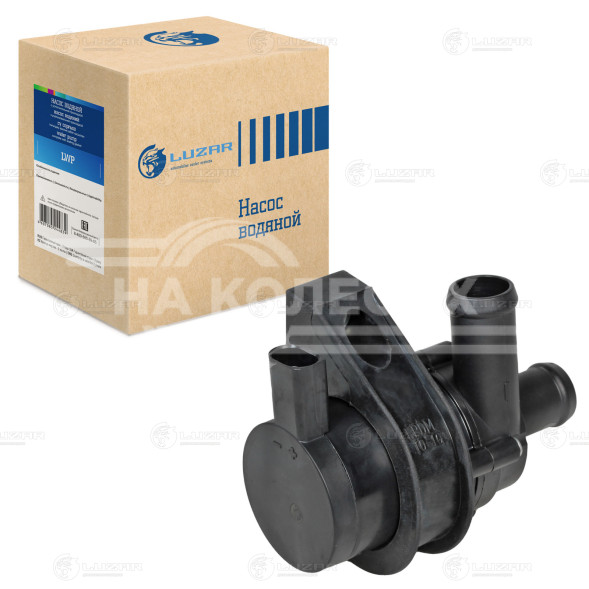 Насос водяной (электрический) для автомобилей Skoda Octavia A5 (04-)/VW Tiguan (08-) 1.8/2.0TFSi