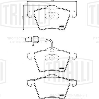 Колодки тормозные для автомобилей VW Sharan (95-) / Ford Galaxy (95-) дисковые передние (в комплекте с двумя датчиками)