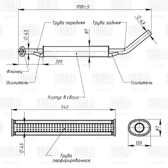 Глушитель для автомобилей Лада 21214 Евро-2 дополнительный (резонатор) до 2007 г/в (фланец 2 отверстия) (алюминизированная сталь)