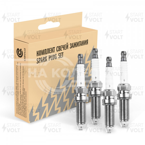 Комплект свечей зажигания для автомобилей Nissan Qashqai J10 (06-)/X-Trail T31 (07-) 2.0i (4шт)