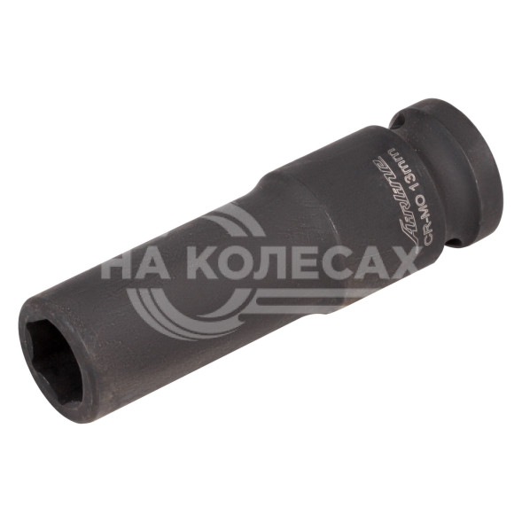Головка ударная торцевая 1/2&quot; DR шестигранная 13мм L=78 мм