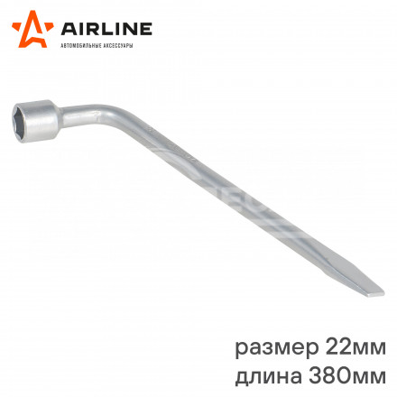 Ключ баллонный с монтажной лопаткой 22*380мм