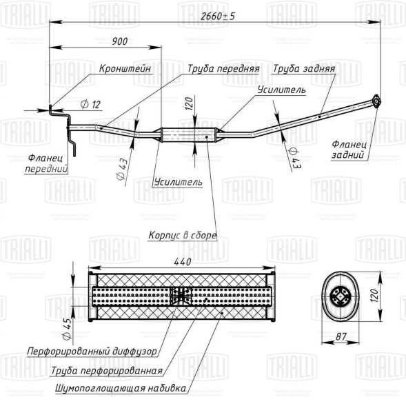 Глушитель для автомобилей Kia Spectra (00-) дополнительный (резонатор) (алюминизированная сталь)