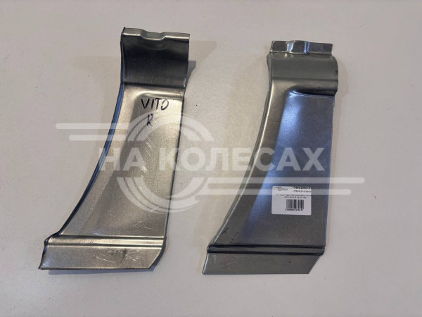 Низы задней арки Mercedes Benz Vito 639 2003-2014