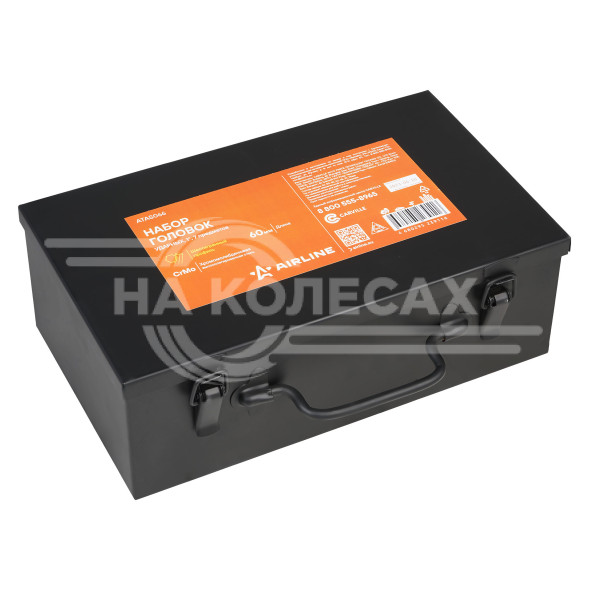 Набор головок ударных 1&quot; 60мм 7 пр. (46-75мм) мет. кейс.