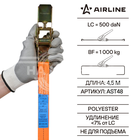 Ремень крепления груза с храповиком, кольцевой 1 т, 4,5 м
