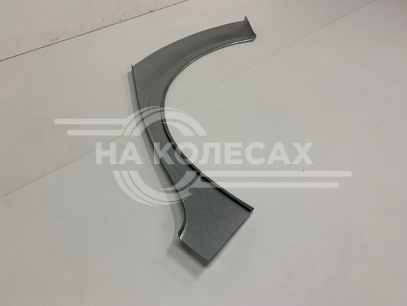 Ремонтные задние арки Škoda Fabia 2