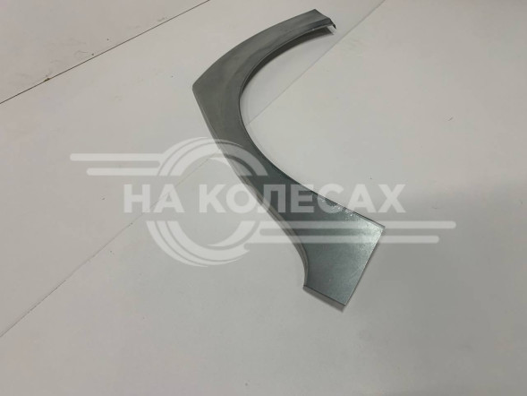 Ремонтные задние арки Škoda Fabia 2