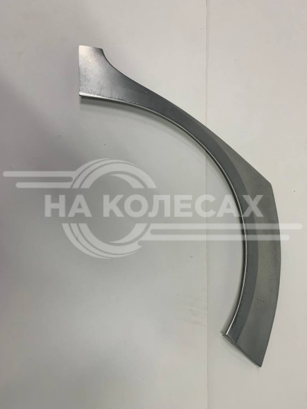 Ремонтные задние арки Škoda Fabia 2