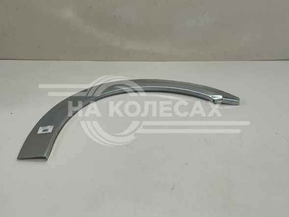 Ремонтные задние арки Škoda Fabia 2