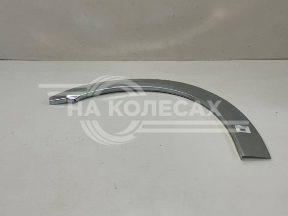 Ремонтные задние арки Škoda Fabia 2