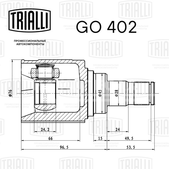 ШРУС внутренний правый для автомобилей Lifan Solano (10-) 1.6i