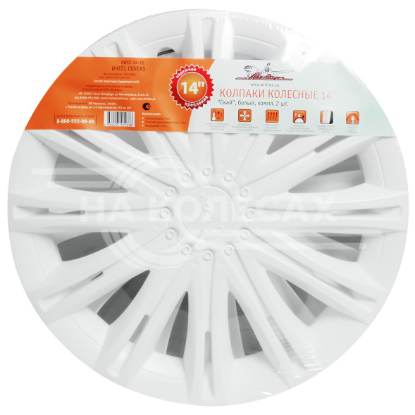 Колпаки колесные 14&quot; &quot;Скай&quot;, белый, компл. 2 шт.