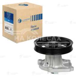 Насос водяной для автомобилей Toyota Corolla (91-)/Carina (92-) 1.0/1.3/1.5 [E] (без корпуса)