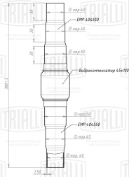 Переходник ступенчатый 40/45/50 L=300 с виброкомпенсатором 45х100 (нержавеющая алюминизированная сталь)