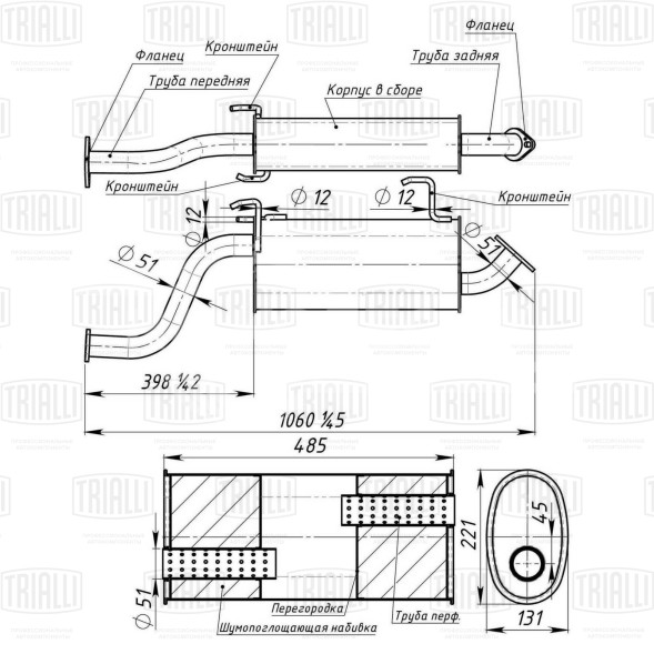 Глушитель для автомобилей Hyundai Porter (93-) основной (алюминизированная сталь)