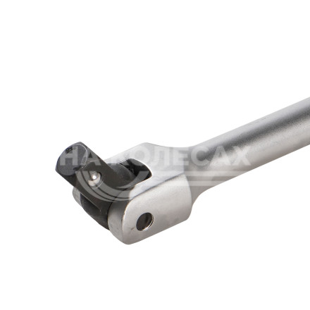 Вороток шарнирный 1/2&quot; DR 600мм